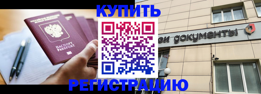 найти адрес прописки в Лобне